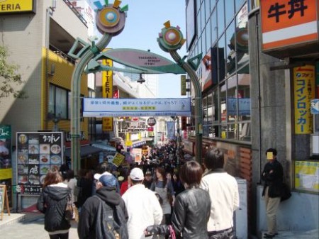 Black substance found at Harajuku station in Tokyo, "21,346 Bq/Kg" 2 Black substance found at Harajuku station in Tokyo, "21,346 Bq/Kg" 2